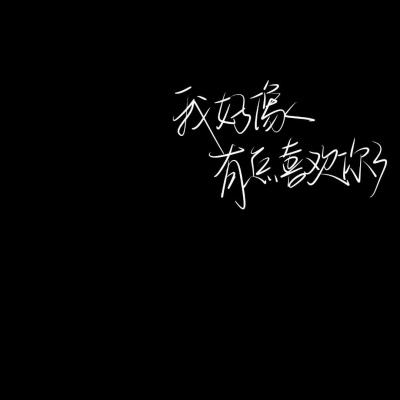 伊朗每日石油出口收入达1.39亿美元